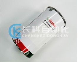 嘉實(shí)多Castrol Optitemp RB2潤(rùn)滑脂機(jī)器人內(nèi)部線纜潤(rùn)滑膏