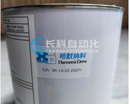 日產(chǎn)HARMONIC GREASE哈默納科機(jī)器人減速機(jī)潤(rùn)滑油脂SK-1A 2.5kg