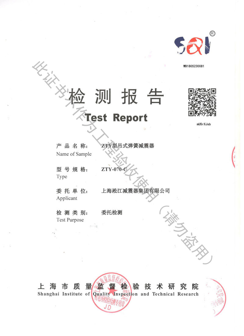 ZTY彈簧減震器1.jpg