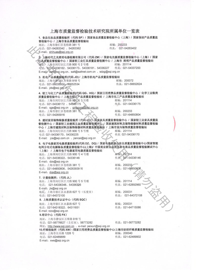 2018年JB型風機彈簧減振器檢驗報告