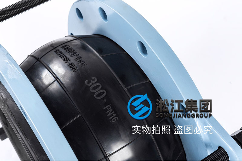 2018.8.4長(zhǎng)沙假冒淞江集團(tuán)橡膠軟接頭產(chǎn)品