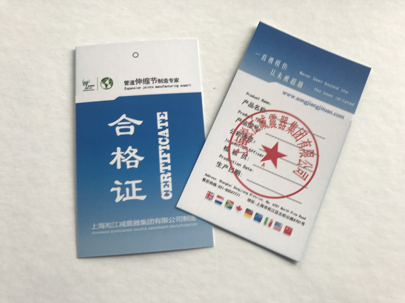 綿陽仙海麗灣度假酒店項(xiàng)目使用冒牌淞江產(chǎn)品