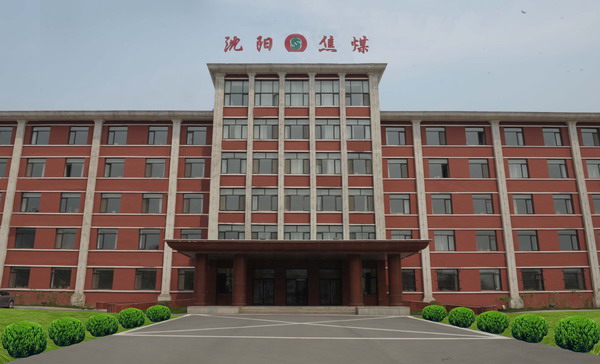 沈煤集團(tuán)供熱項(xiàng)目橡膠軟接頭案例