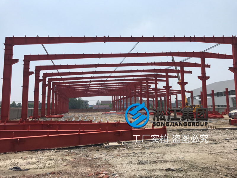 上海淞江減振器集團南通橡膠軟接頭工廠項目進度跟蹤