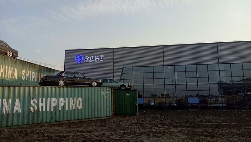 2019年1月29日淞江集團南通工廠LOGO安裝到位
