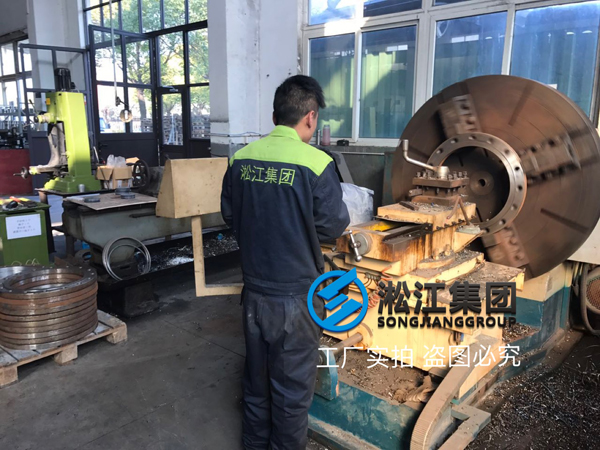 橡膠軟接頭法蘭生產(chǎn)制造現(xiàn)場