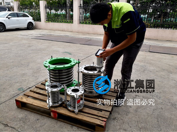 不銹鋼波紋膨脹節(jié)先用光譜儀檢查再發(fā)貨
