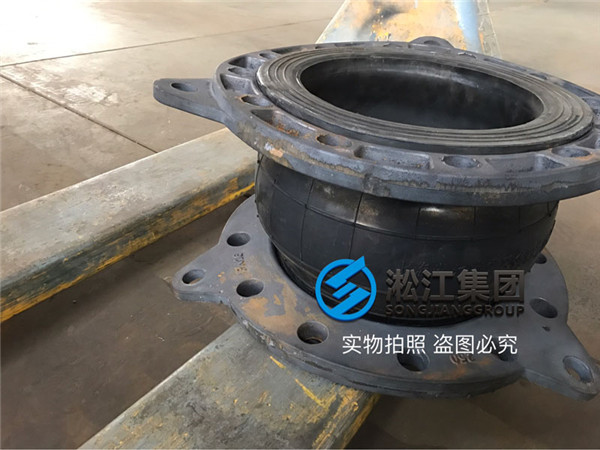 DN250橡膠軟接頭球墨法蘭強(qiáng)度檢測(cè)