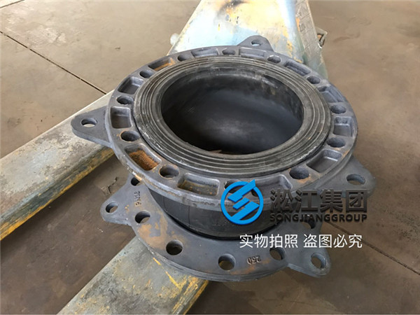 DN250橡膠軟接頭球墨法蘭強(qiáng)度檢測(cè)