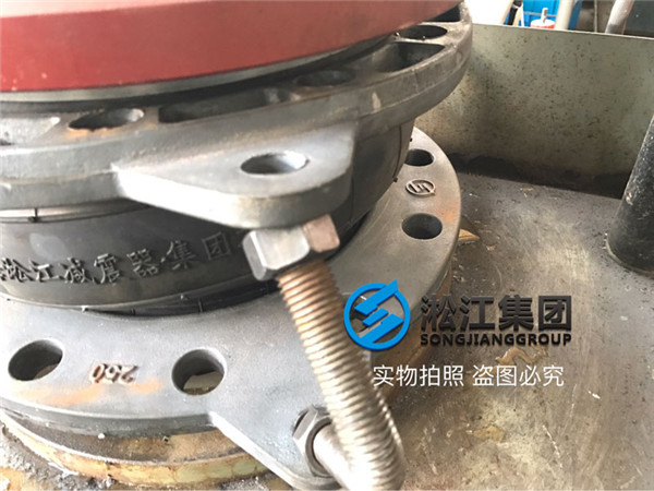 DN250橡膠軟接頭球墨法蘭強(qiáng)度檢測(cè)