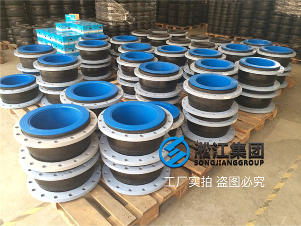 紙漿輸送管道配套耐磨橡膠軟接頭發(fā)往太倉(cāng)