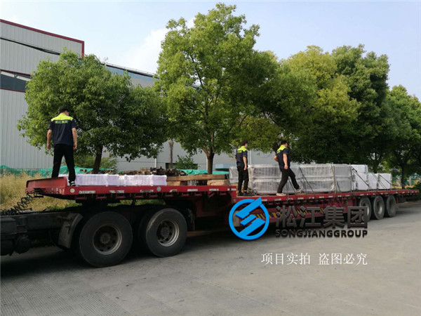 大口徑橡膠軟接頭發(fā)往上海竹園污水處理廠