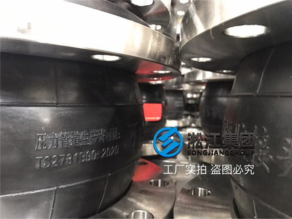不銹鋼316L法蘭EPDM橡膠軟接頭整裝待發(fā)