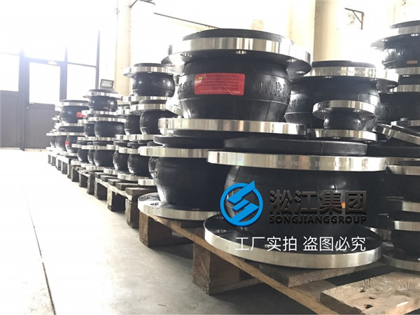 不銹鋼316L法蘭EPDM橡膠軟接頭整裝待發(fā)