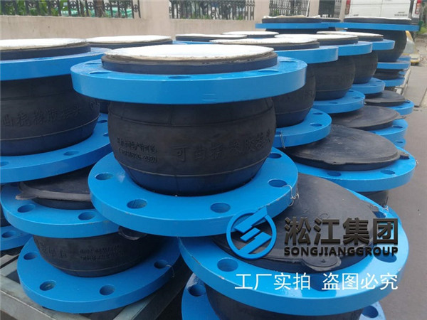 EPDM橡膠軟接頭+PTFE內(nèi)襯四氟發(fā)貨現(xiàn)場(chǎng)