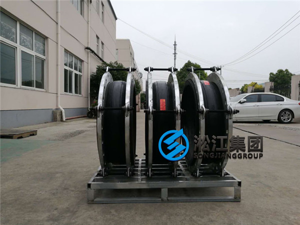 大口徑DN700橡膠軟接頭?發(fā)往某自來水廠