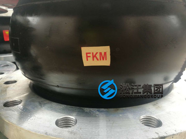 DN250氟橡膠軟接頭發(fā)往福清市現(xiàn)場