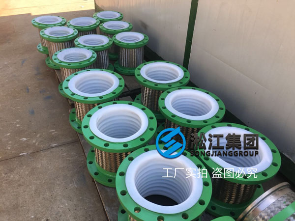內(nèi)襯四氟金屬軟管發(fā)往浙江省溫州市