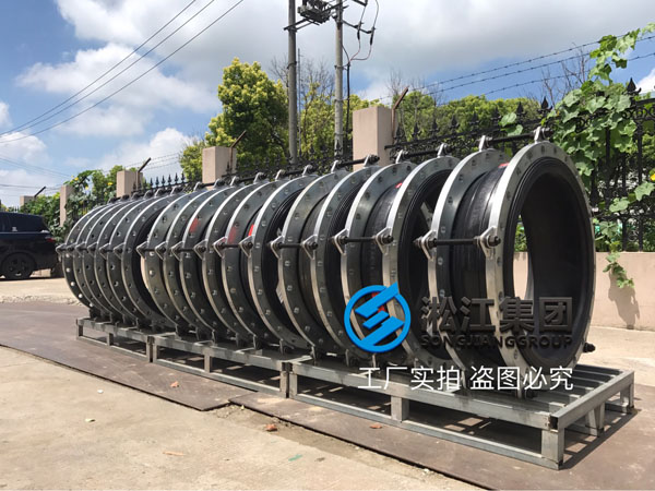 DN700EPDM橡膠軟接頭發(fā)往山西省運(yùn)城市新絳縣