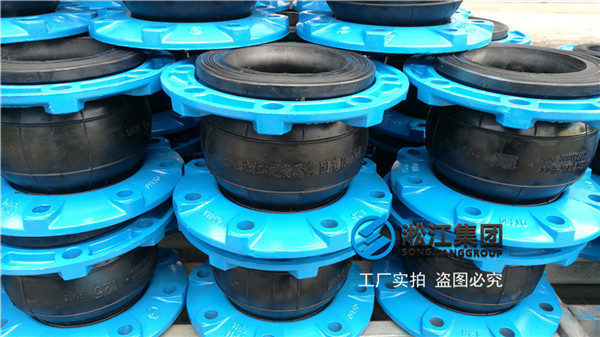 新型球墨法蘭橡膠軟接頭發(fā)往北京大興機(jī)場(chǎng)