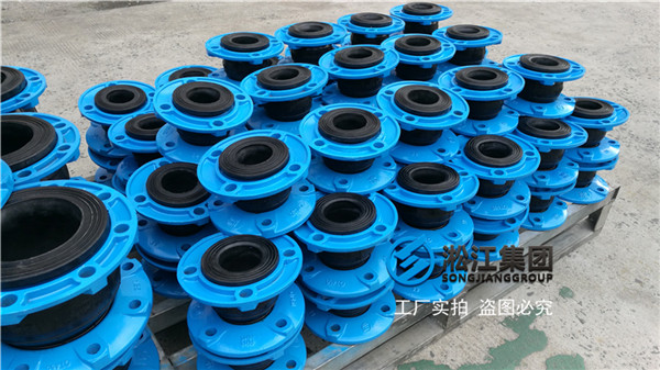 新型球墨法蘭橡膠軟接頭發(fā)往北京大興機(jī)場(chǎng)