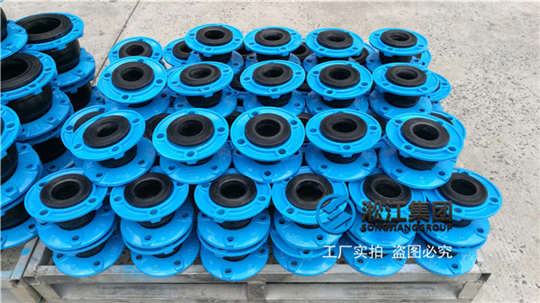 新型球墨法蘭橡膠軟接頭發(fā)往北京大興機(jī)場(chǎng)