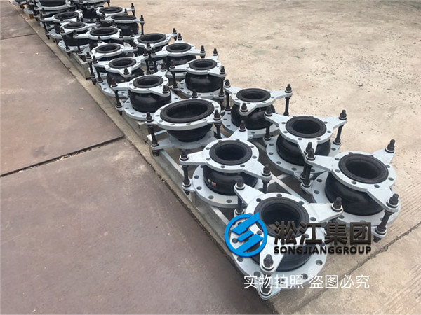 板式換熱機組異徑橡膠軟接頭發(fā)貨現(xiàn)場