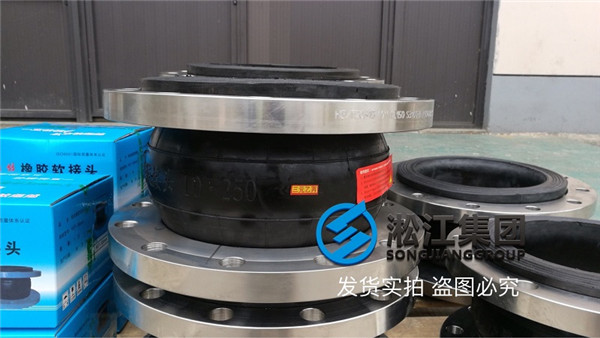 用在真空管道的單球體橡膠軟接頭發(fā)貨現(xiàn)場(chǎng)