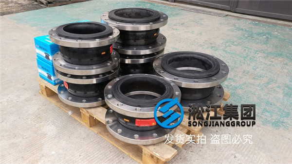 用在真空管道的單球體橡膠軟接頭發(fā)貨現(xiàn)場(chǎng)