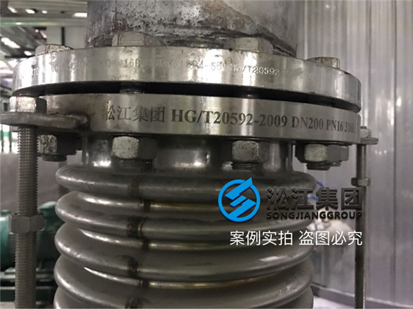 DN200波紋補償器 PN16 316L 現(xiàn)場檢測