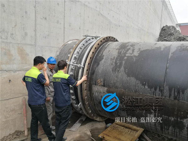 上海市污水處理廠橡膠軟接頭安裝現(xiàn)場