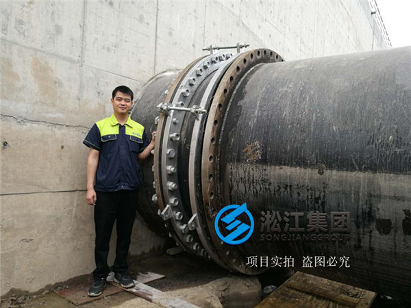 上海市污水處理廠橡膠軟接頭安裝現(xiàn)場