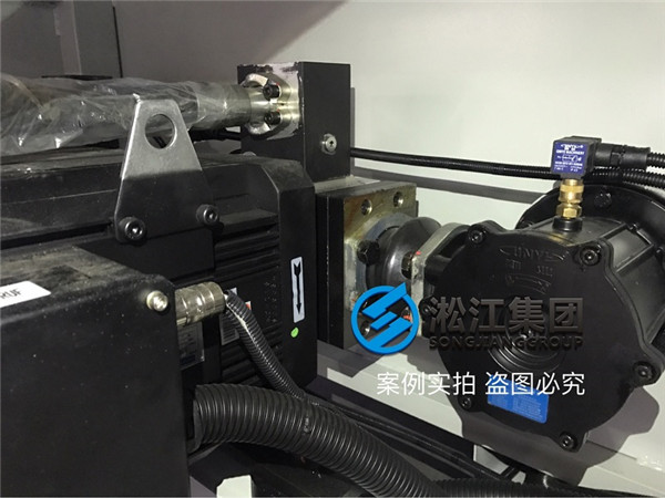 安裝現(xiàn)場(chǎng)注塑機(jī)液壓泵抽油橡膠避振喉“ASA NG80”