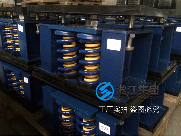 冰水機組坐式彈簧減振器發(fā)往咸陽西咸新區(qū)