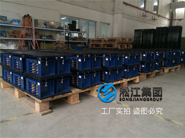 冰水機組坐式彈簧減振器發(fā)往咸陽西咸新區(qū)