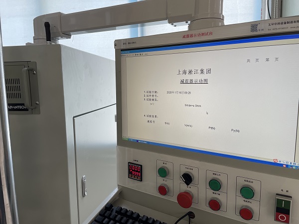 淞江集團(tuán)進(jìn)一步提高減震器品質(zhì) 檢測(cè)中心又添一臺(tái)檢測(cè)設(shè)備